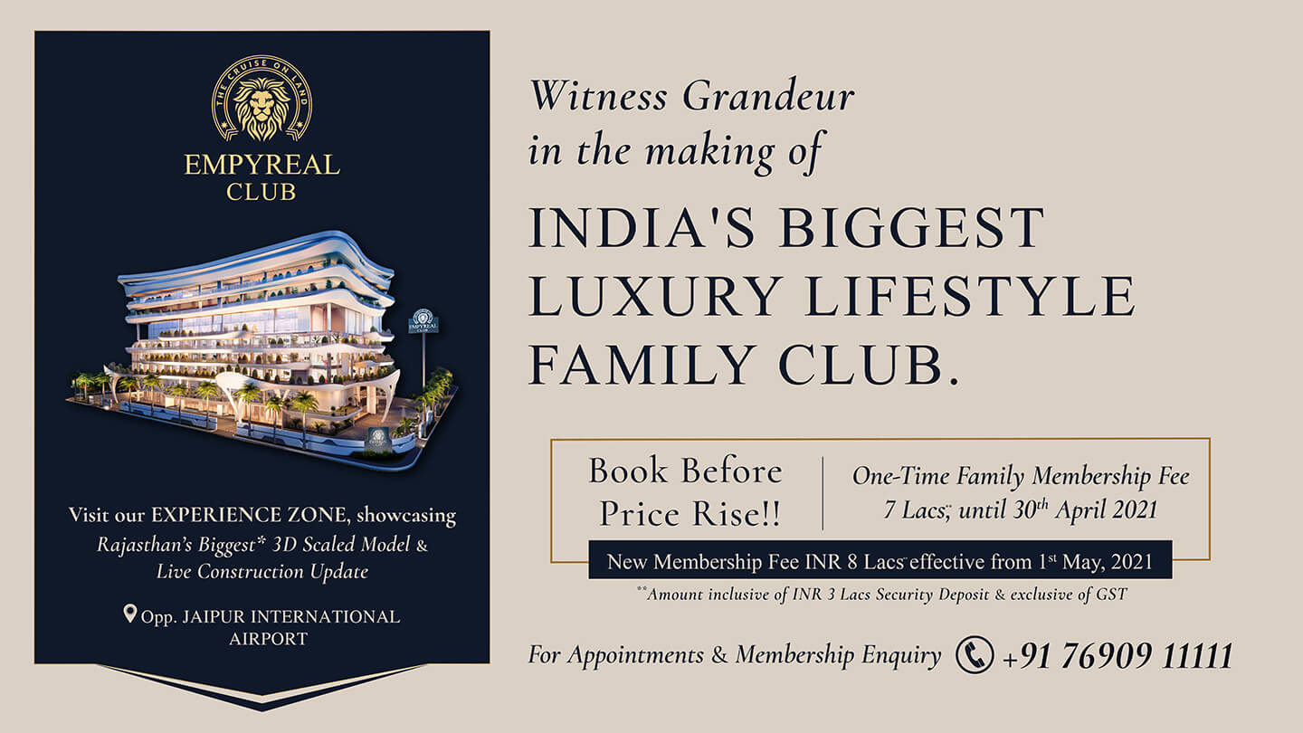 Empyrealclub Membership
